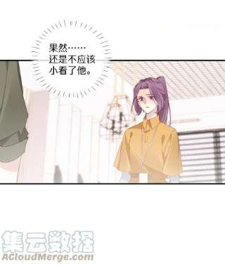 请和优秀的我谈恋爱039 第三十九话 现金还是转账？