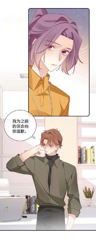 请和优秀的我谈恋爱039 第三十九话 现金还是转账？