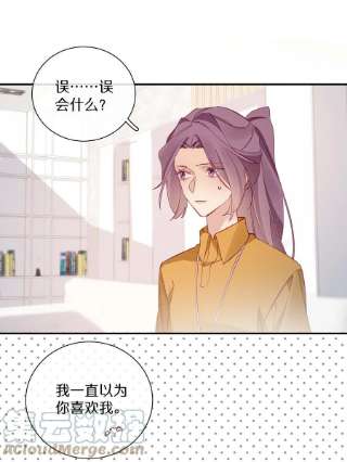 请和优秀的我谈恋爱039 第三十九话 现金还是转账？