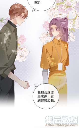 请和优秀的我谈恋爱039 第三十九话 现金还是转账？