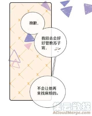 请和优秀的我谈恋爱039 第三十九话 现金还是转账？