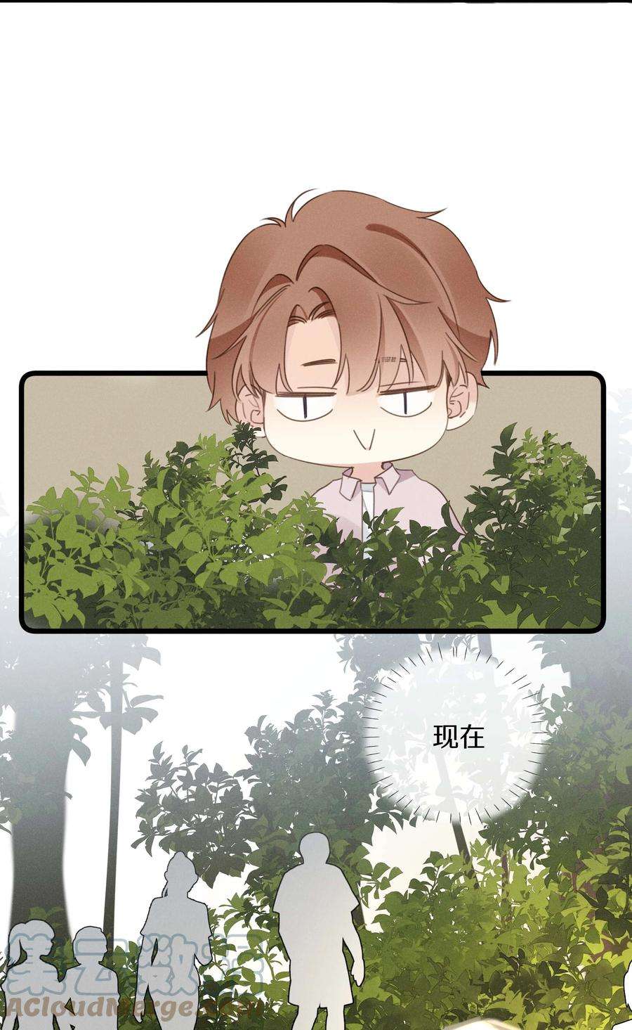 请和优秀的我谈恋爱040 第四十话 怎么会是她？