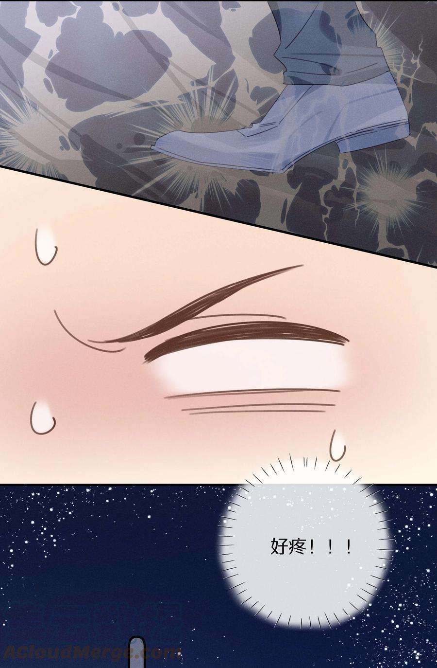 请和优秀的我谈恋爱041 第四十一话 跟踪我？