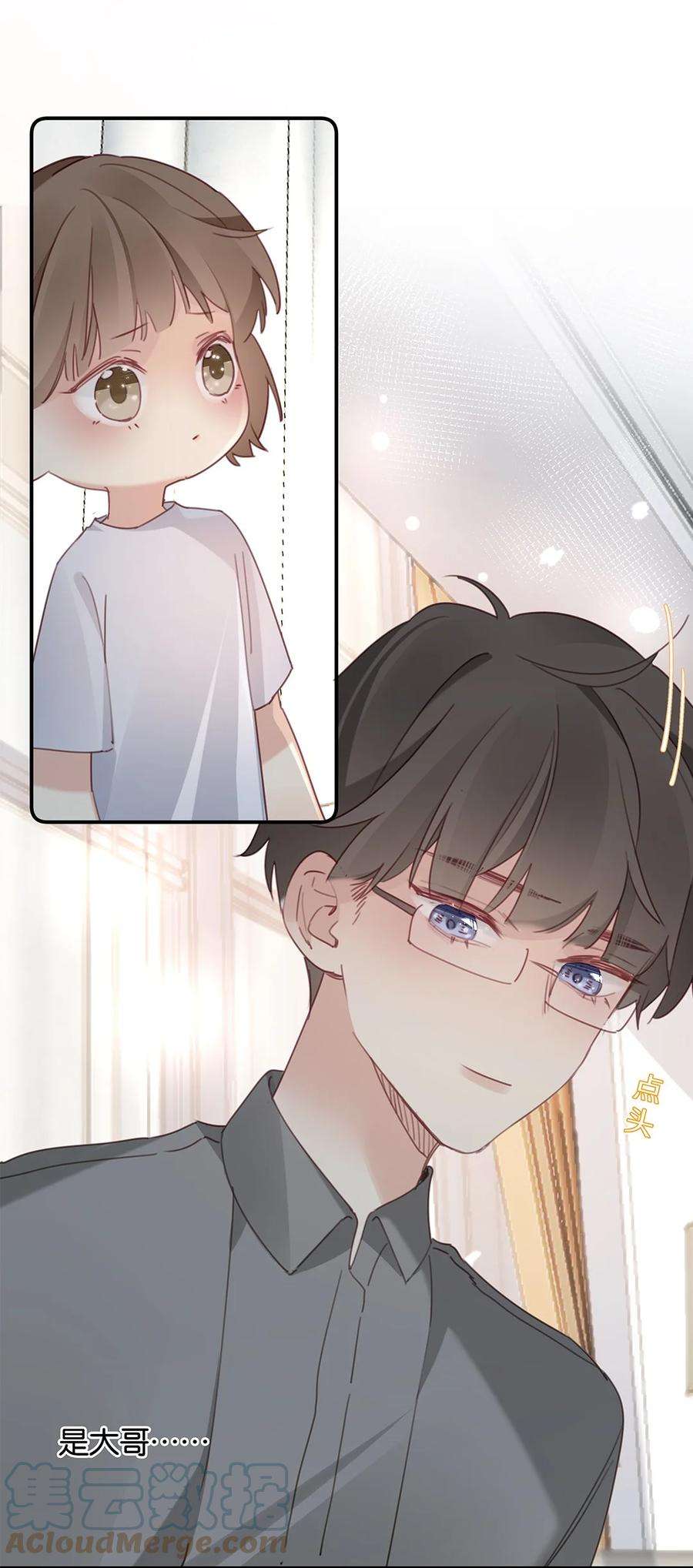 请和优秀的我谈恋爱042 第四十二话 不成熟的占有欲