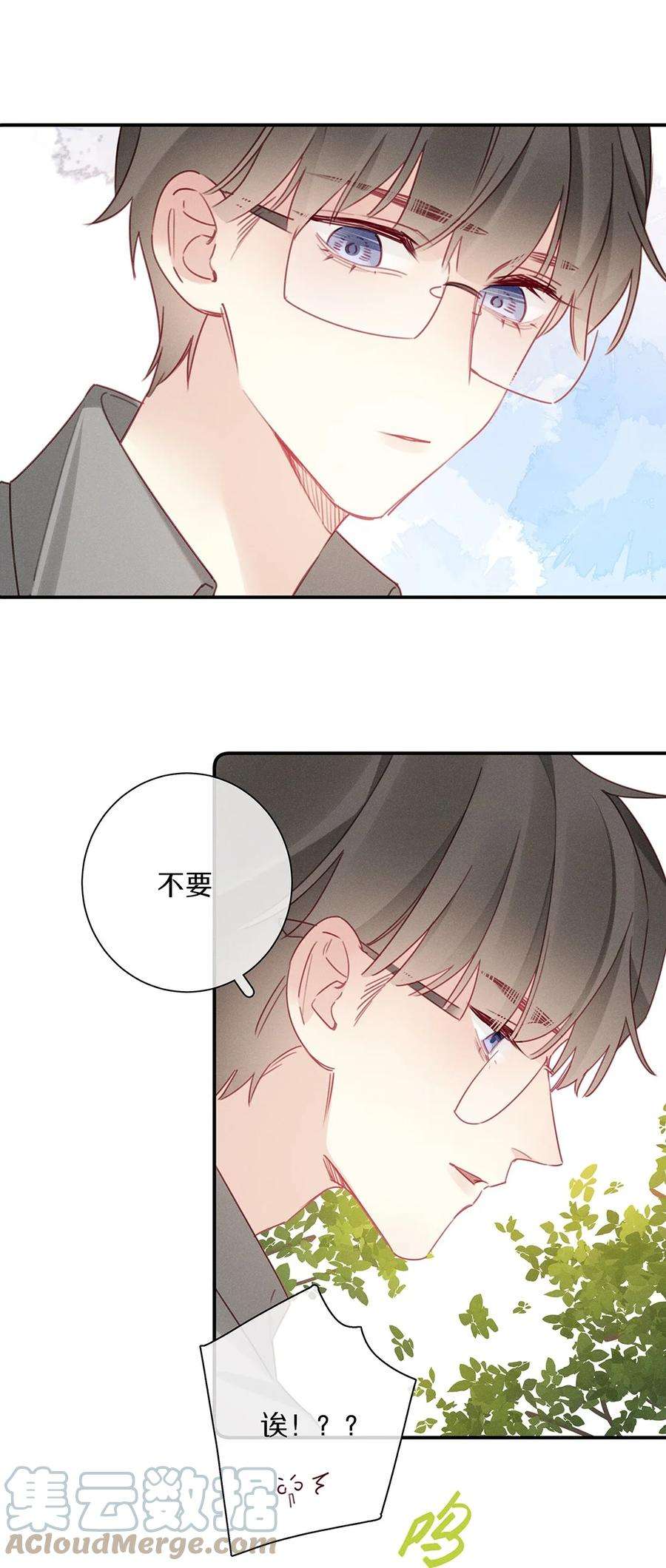 请和优秀的我谈恋爱042 第四十二话 不成熟的占有欲