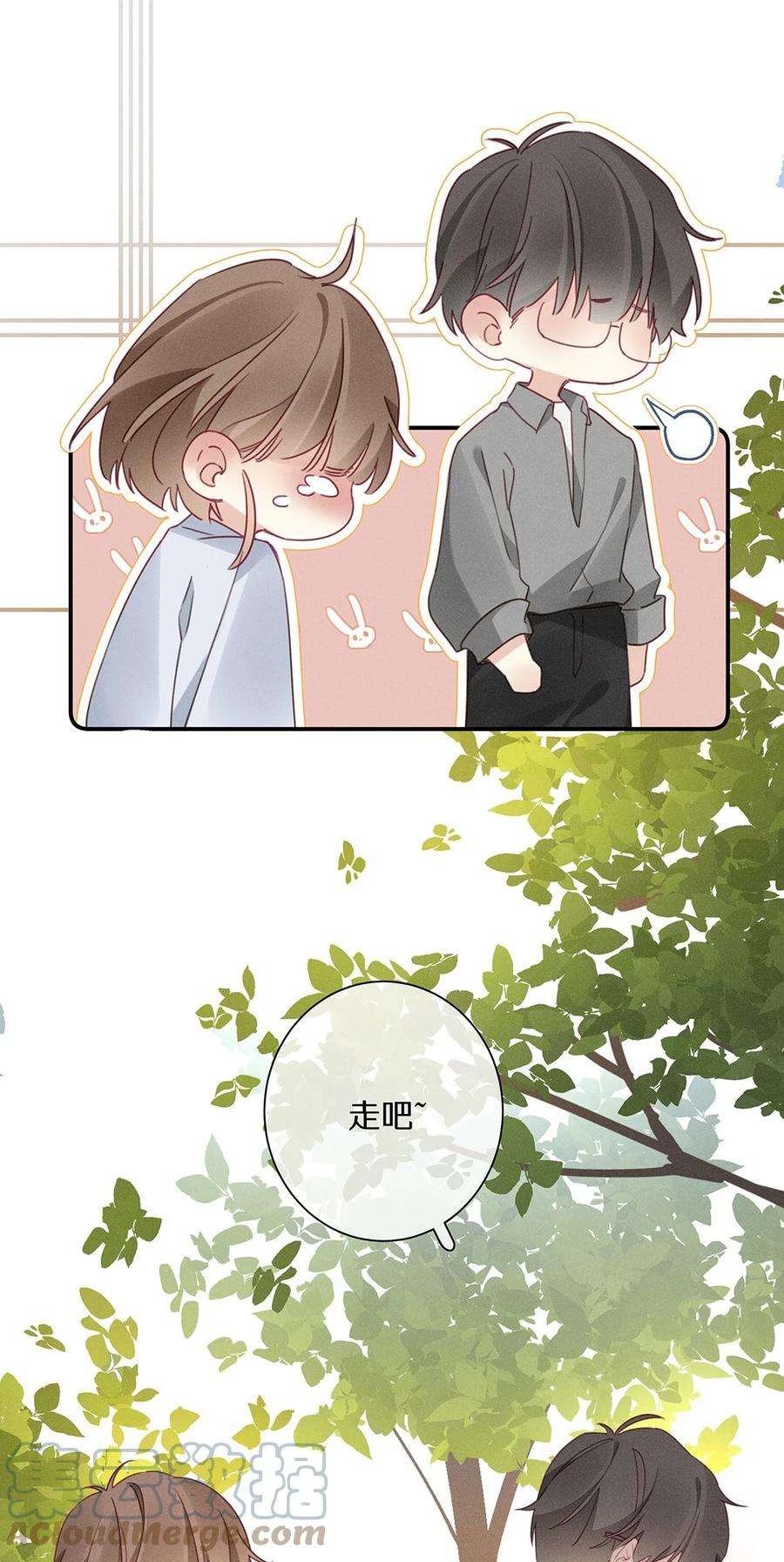 请和优秀的我谈恋爱042 第四十二话 不成熟的占有欲