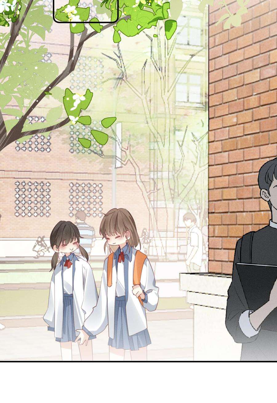 请和优秀的我谈恋爱042 第四十二话 不成熟的占有欲