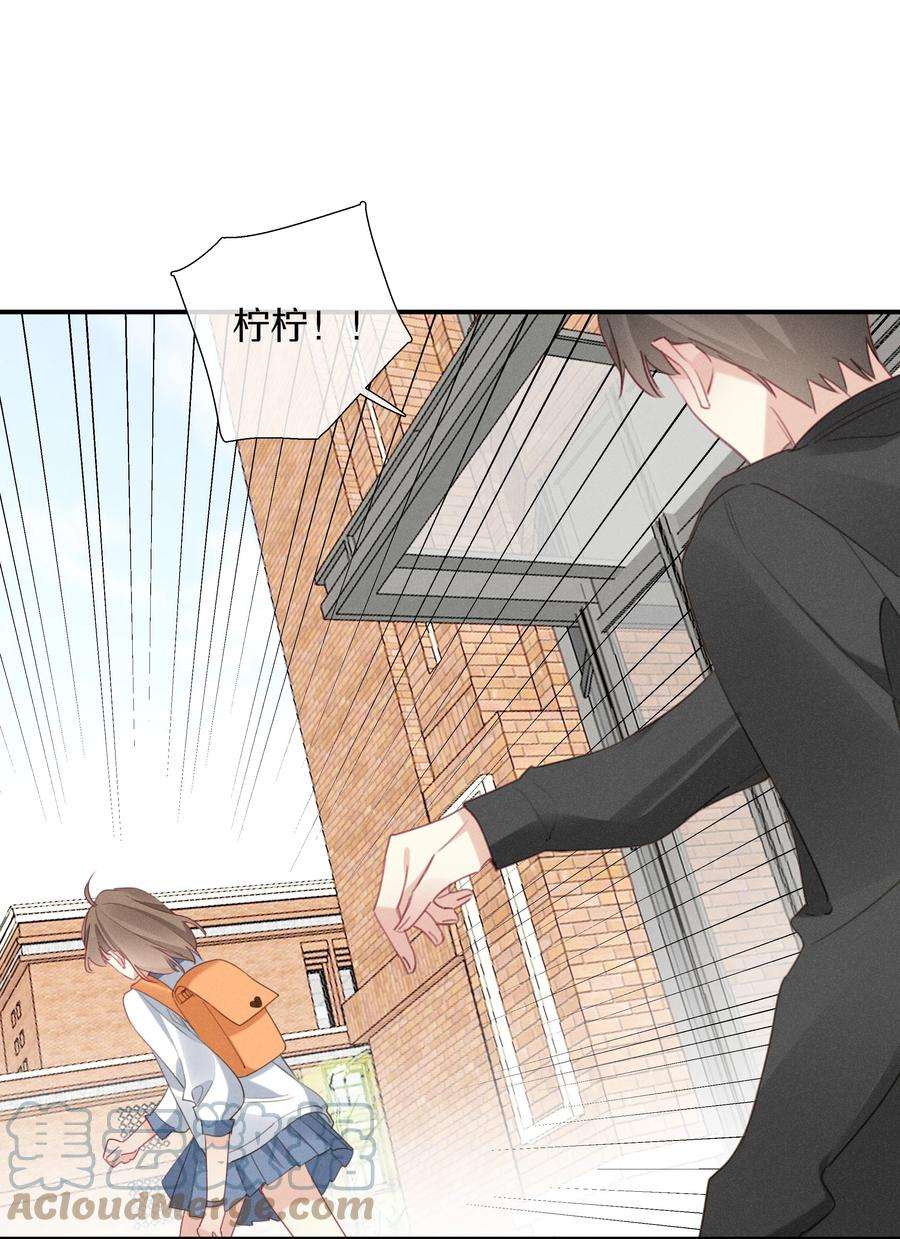 请和优秀的我谈恋爱042 第四十二话 不成熟的占有欲