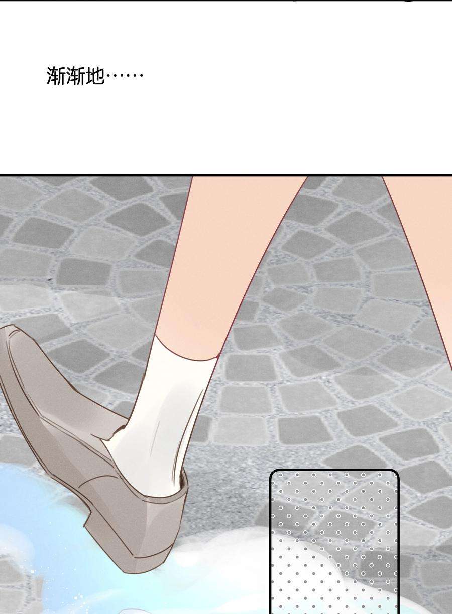 请和优秀的我谈恋爱042 第四十二话 不成熟的占有欲