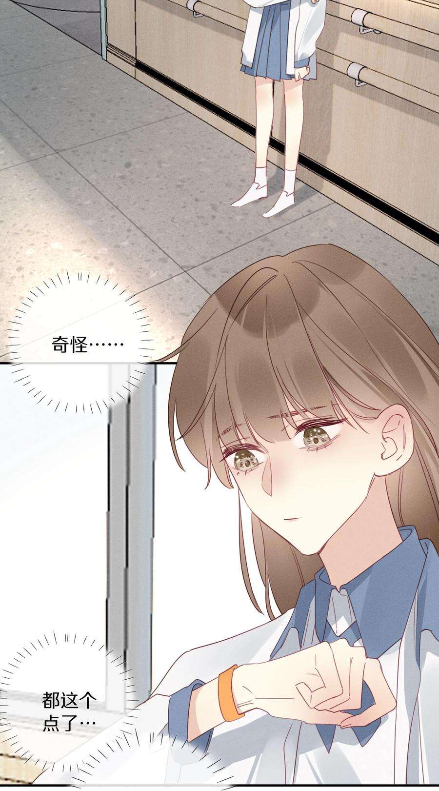 请和优秀的我谈恋爱042 第四十二话 不成熟的占有欲