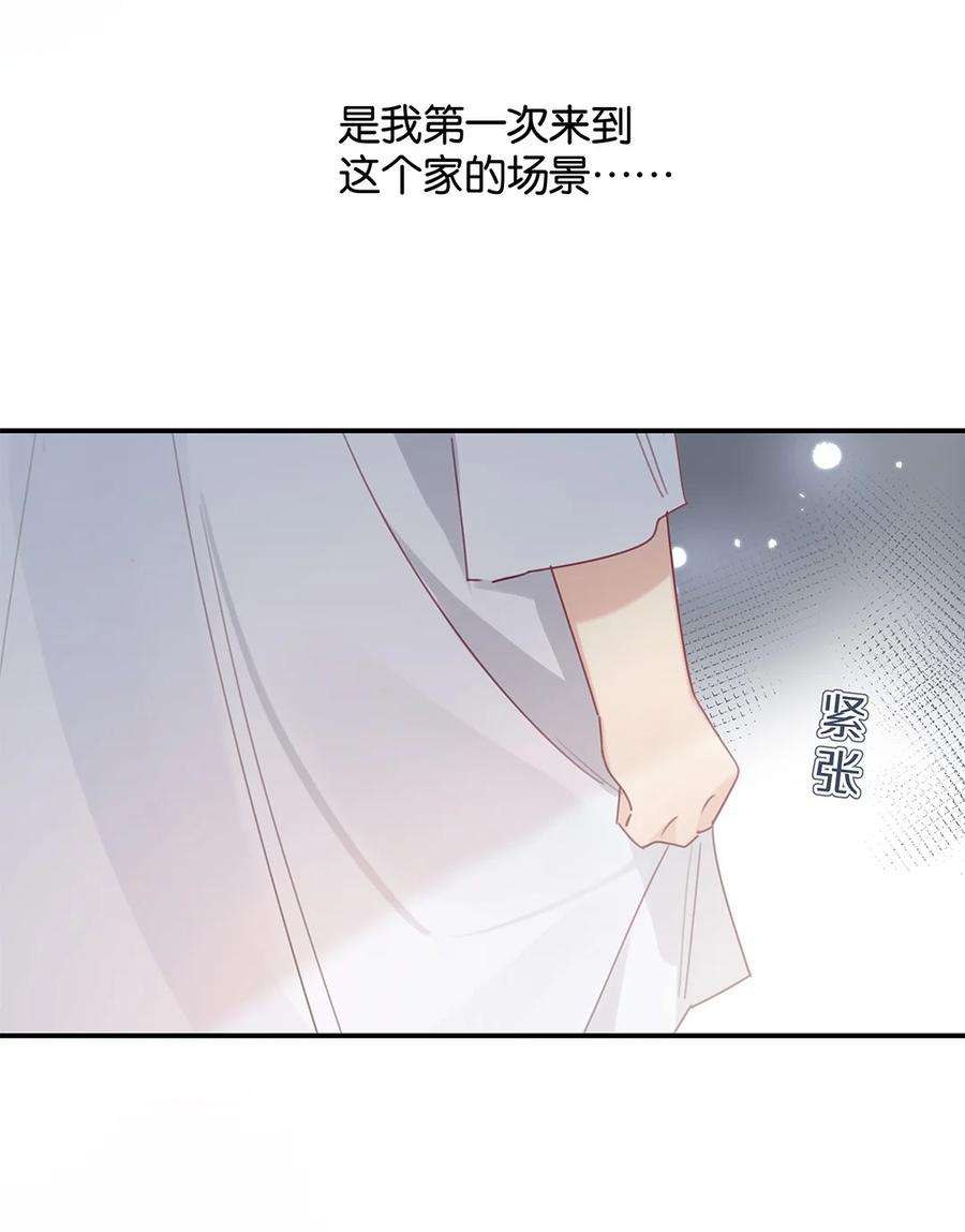 请和优秀的我谈恋爱042 第四十二话 不成熟的占有欲