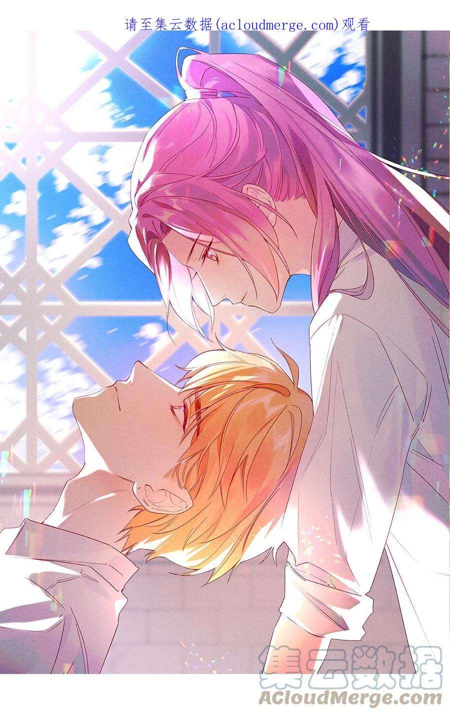 请和优秀的我谈恋爱043 第四十三话 情路坎坷