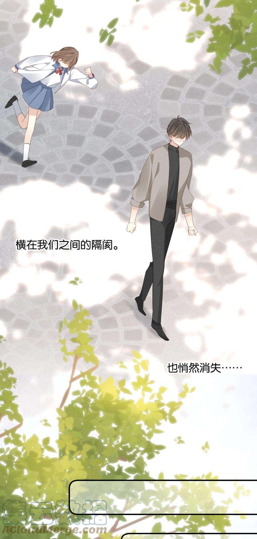 请和优秀的我谈恋爱043 第四十三话 情路坎坷