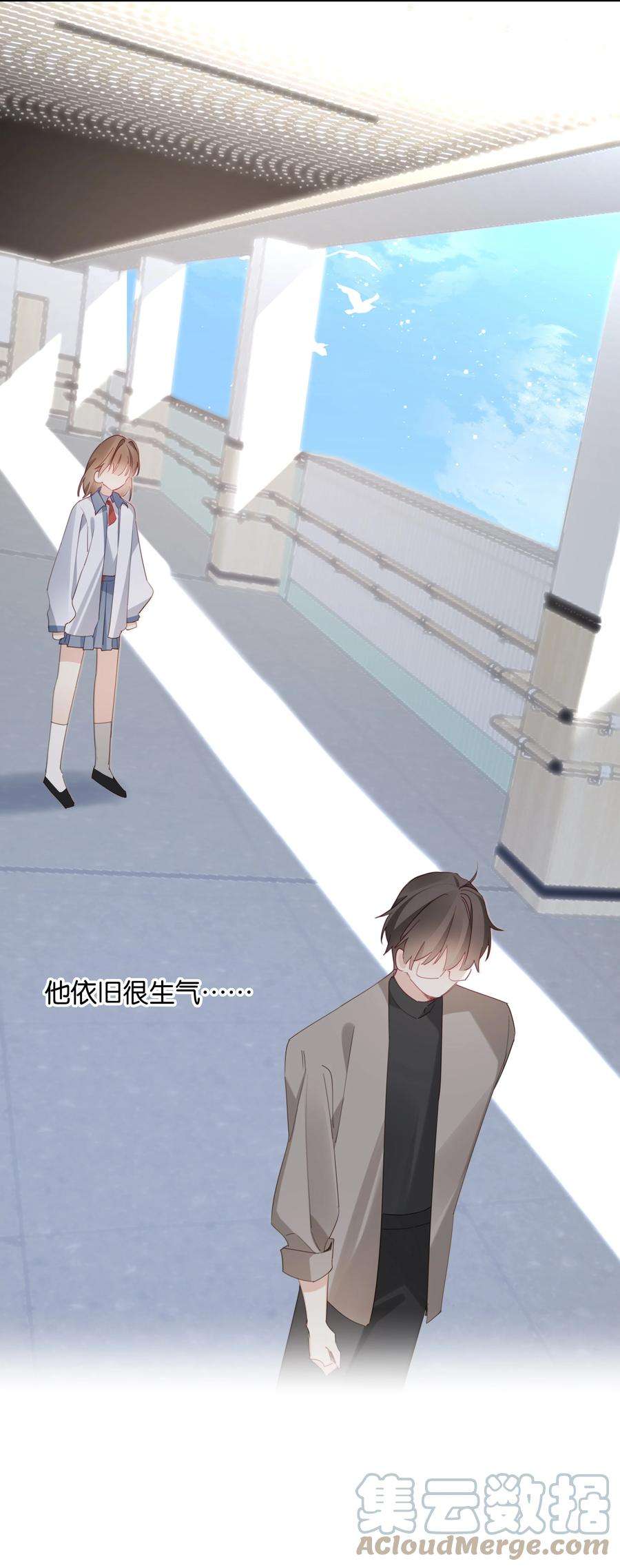 请和优秀的我谈恋爱043 第四十三话 情路坎坷