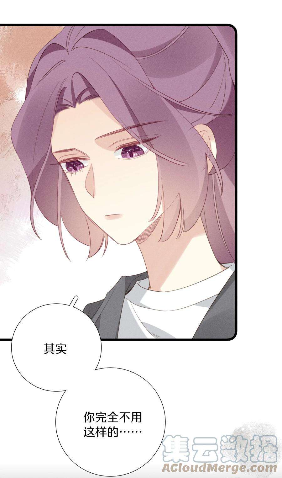 请和优秀的我谈恋爱044 第四十四话 色令智昏？