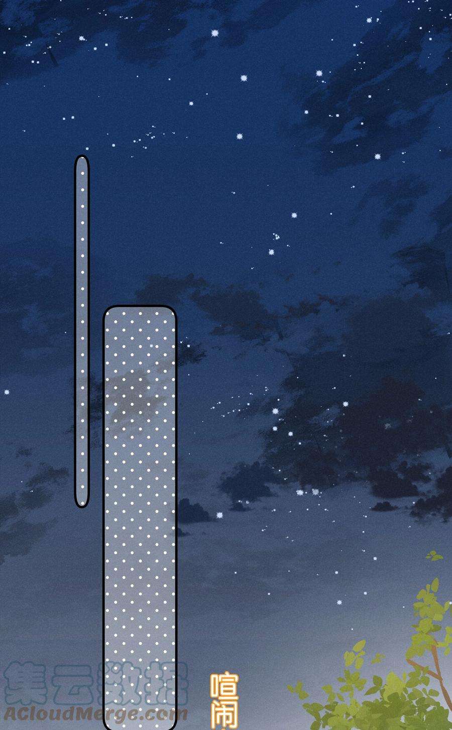 请和优秀的我谈恋爱044 第四十四话 色令智昏？