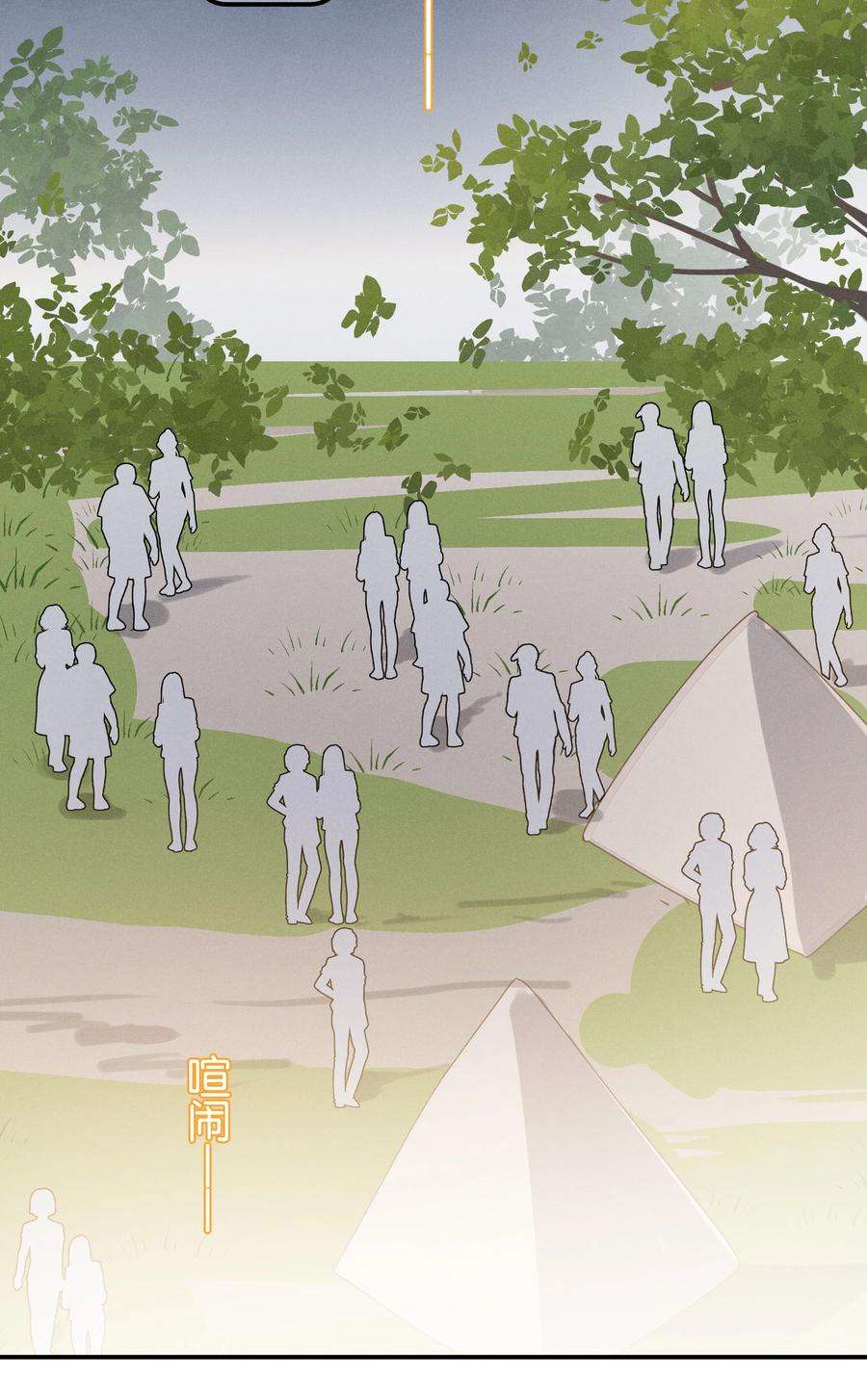 请和优秀的我谈恋爱044 第四十四话 色令智昏？