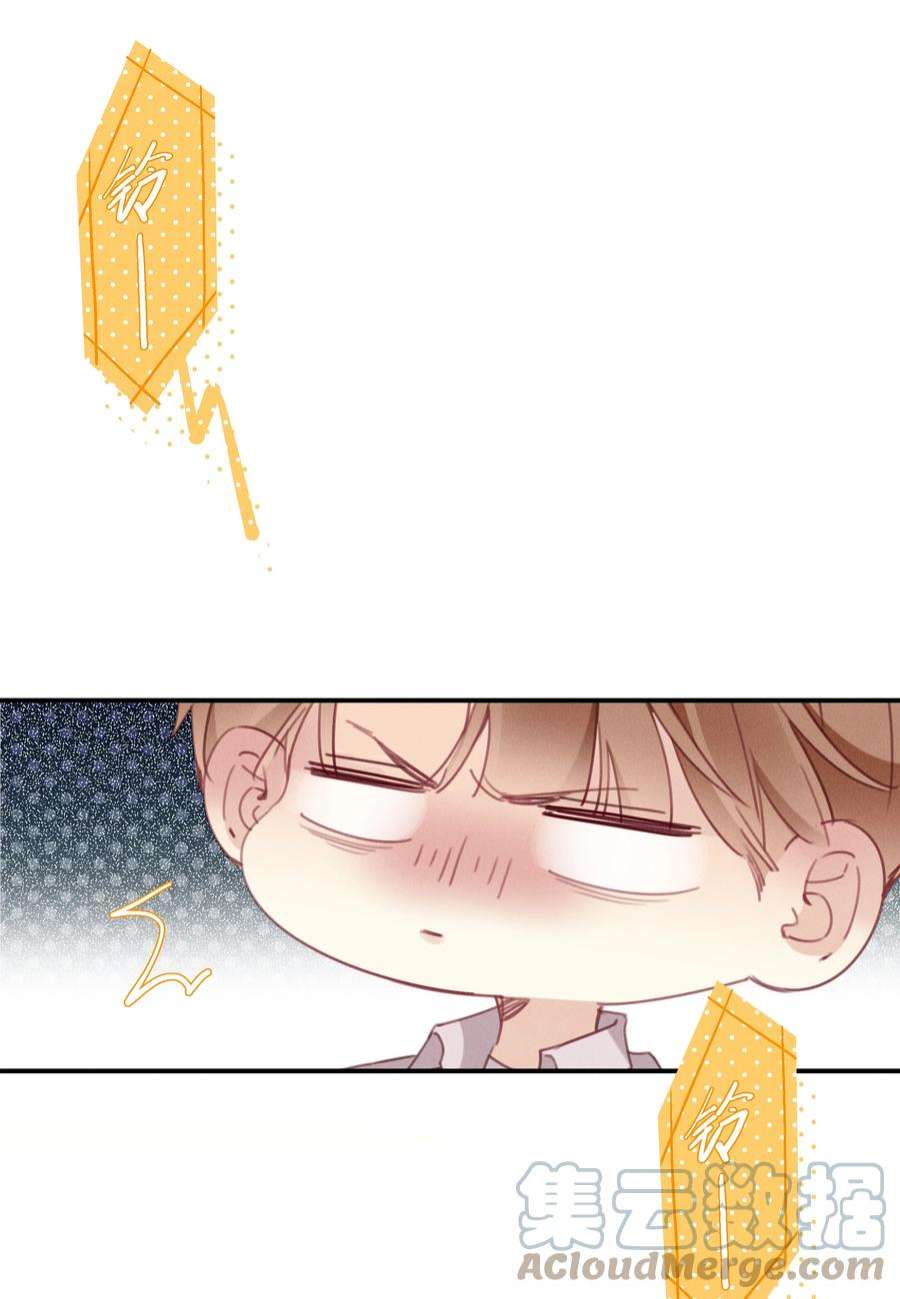 请和优秀的我谈恋爱044 第四十四话 色令智昏？