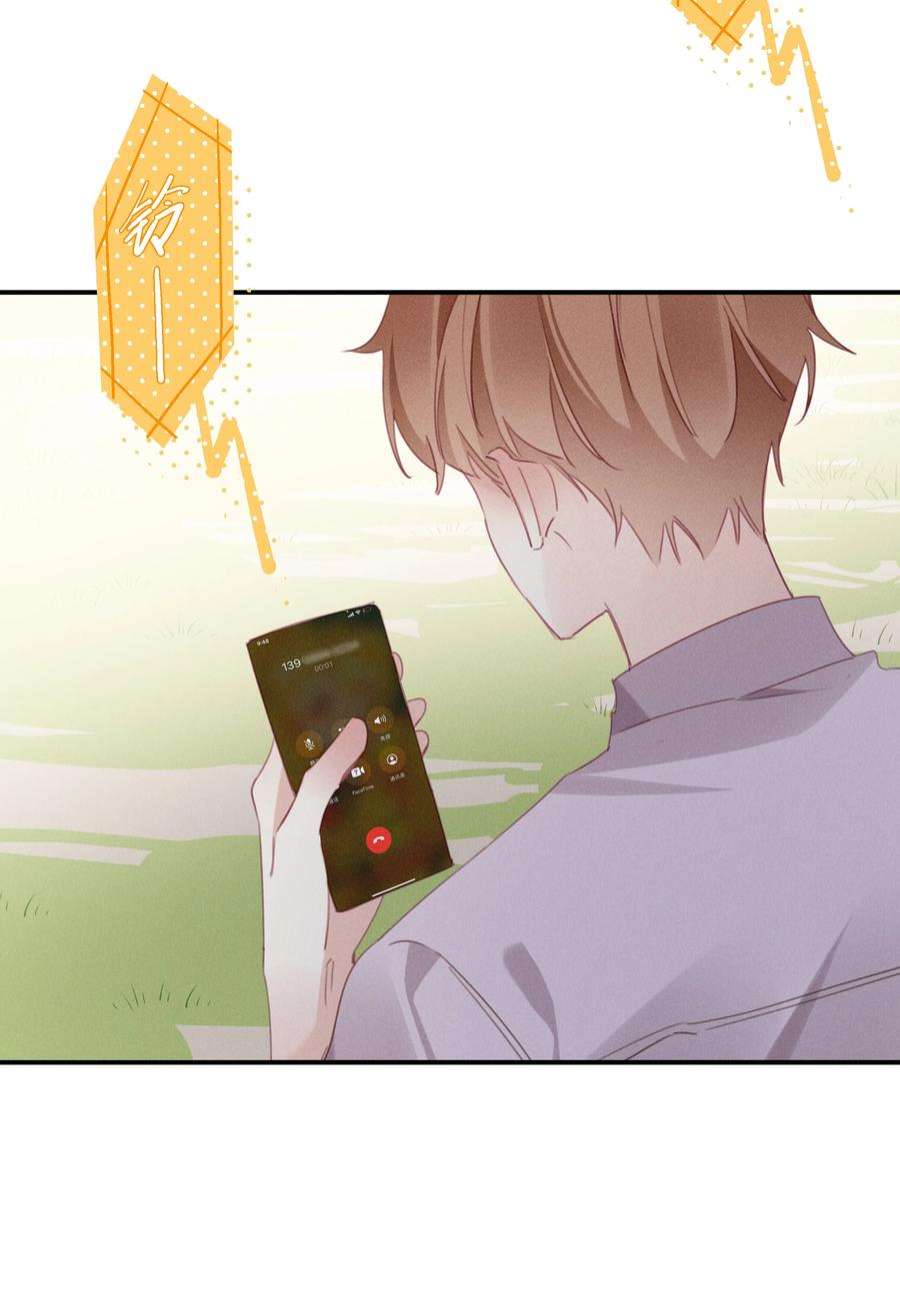 请和优秀的我谈恋爱044 第四十四话 色令智昏？