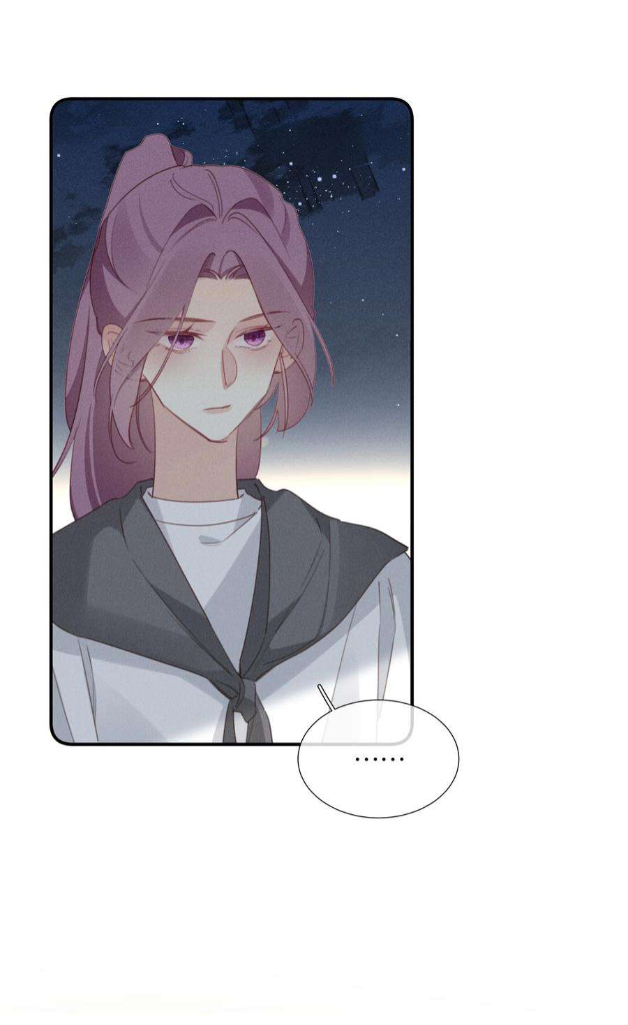 请和优秀的我谈恋爱044 第四十四话 色令智昏？