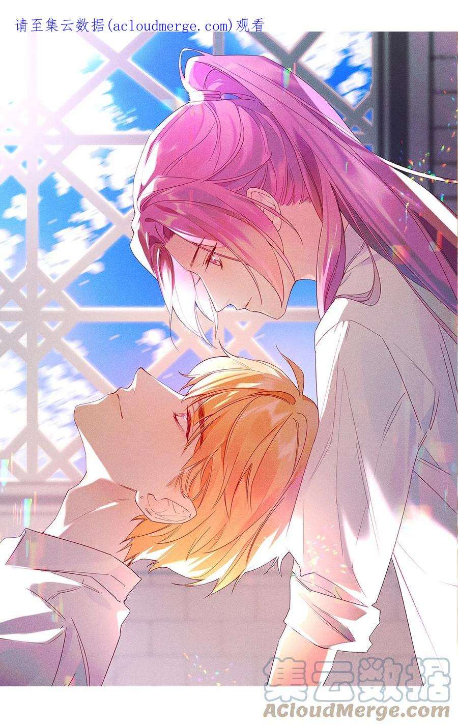 请和优秀的我谈恋爱045 第四十五话 是我太残酷了？