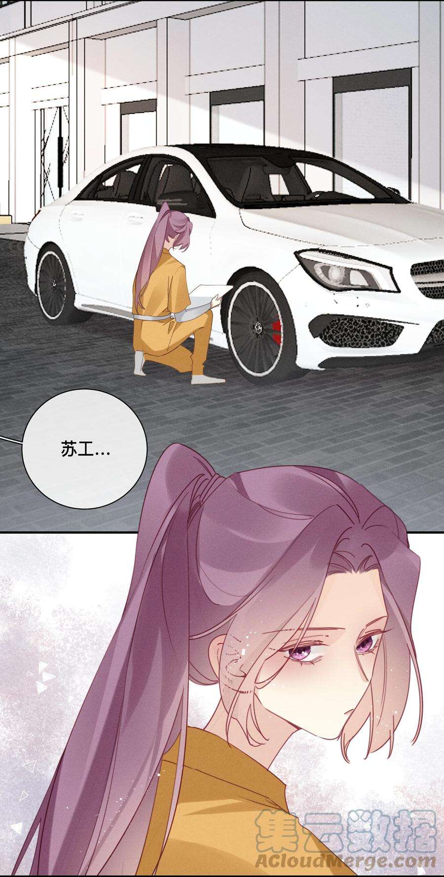 请和优秀的我谈恋爱045 第四十五话 是我太残酷了？