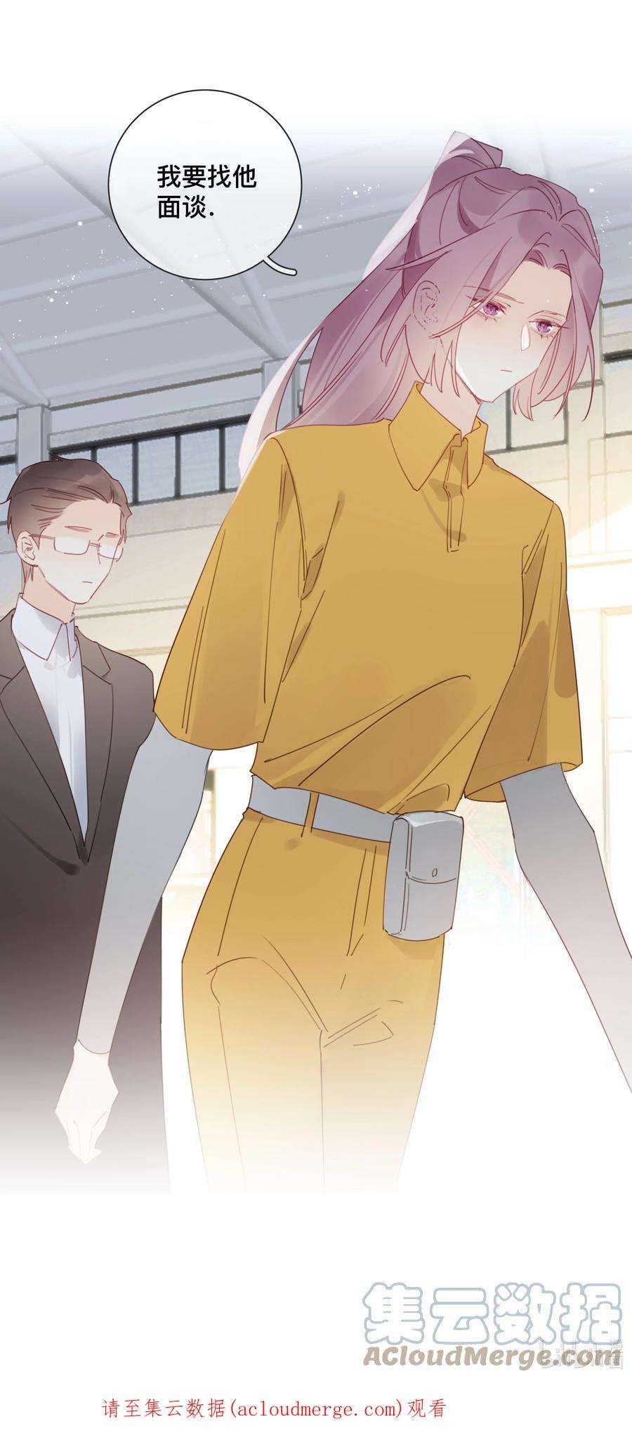 请和优秀的我谈恋爱045 第四十五话 是我太残酷了？