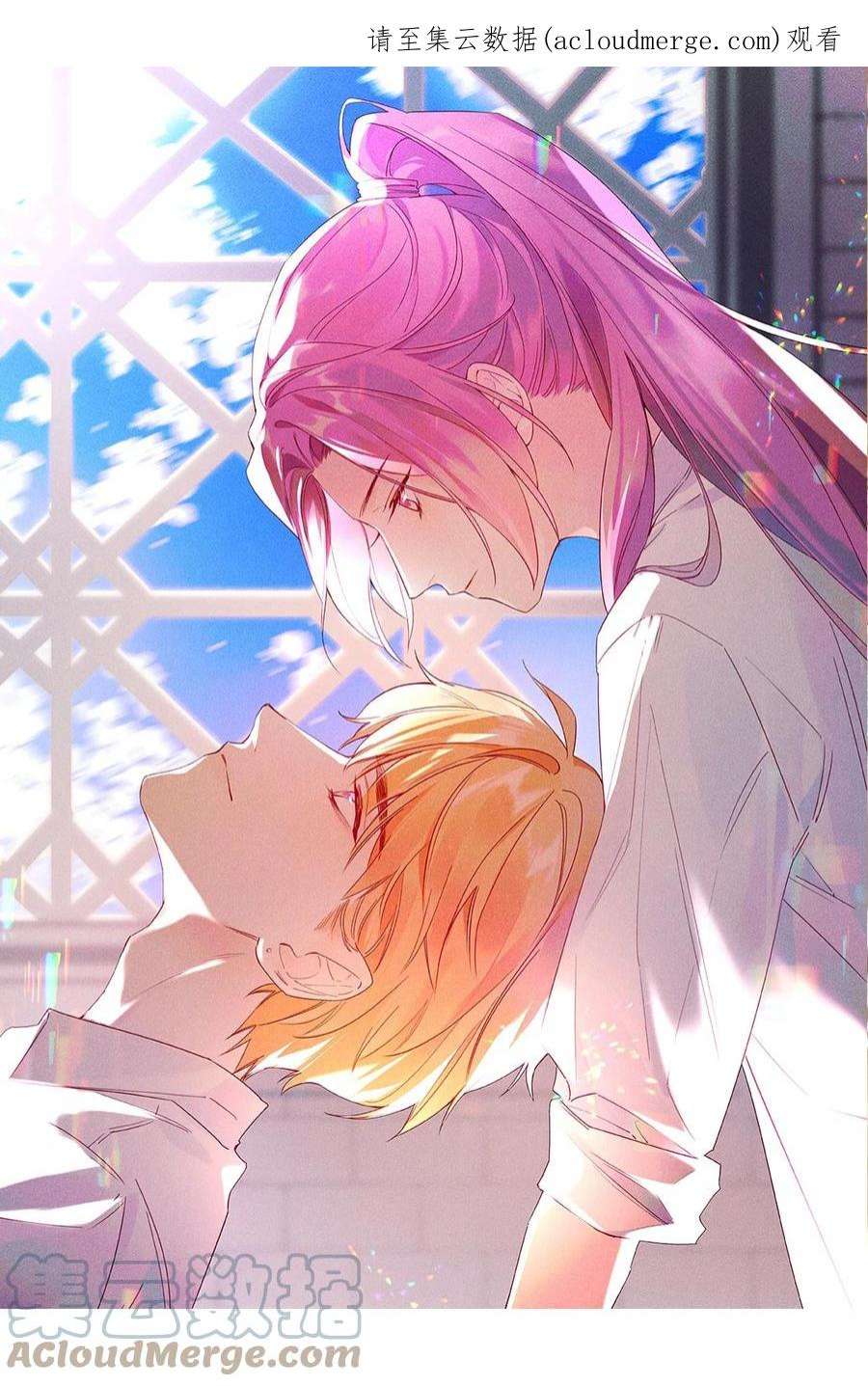 请和优秀的我谈恋爱046 第四十六话 不是陪读，是陪你