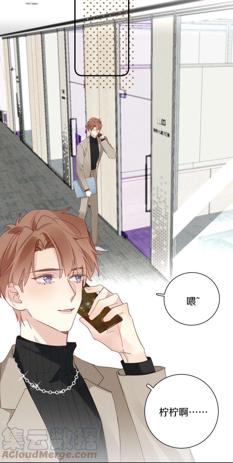 请和优秀的我谈恋爱046 第四十六话 不是陪读，是陪你