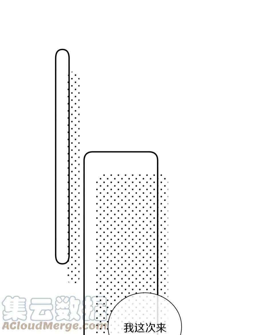 请和优秀的我谈恋爱046 第四十六话 不是陪读，是陪你