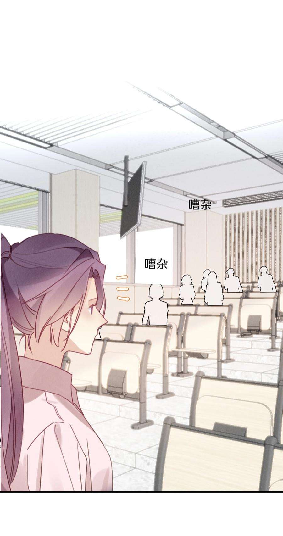 请和优秀的我谈恋爱046 第四十六话 不是陪读，是陪你