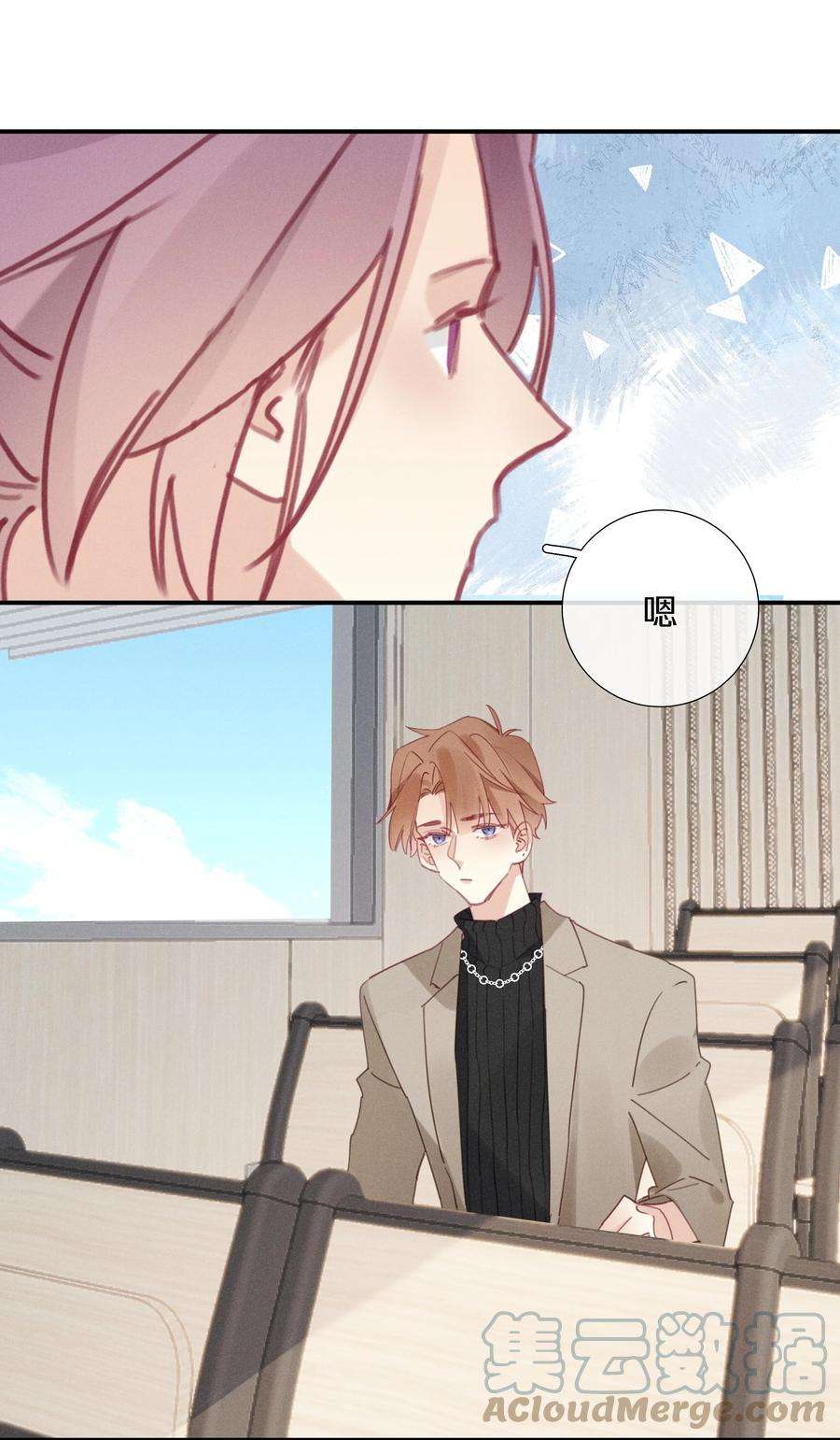 请和优秀的我谈恋爱046 第四十六话 不是陪读，是陪你