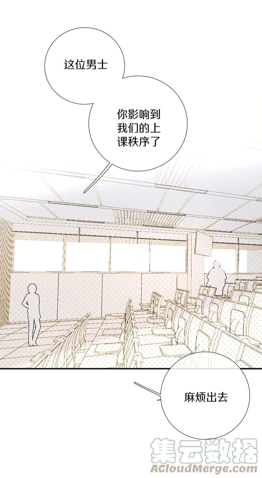 请和优秀的我谈恋爱046 第四十六话 不是陪读，是陪你