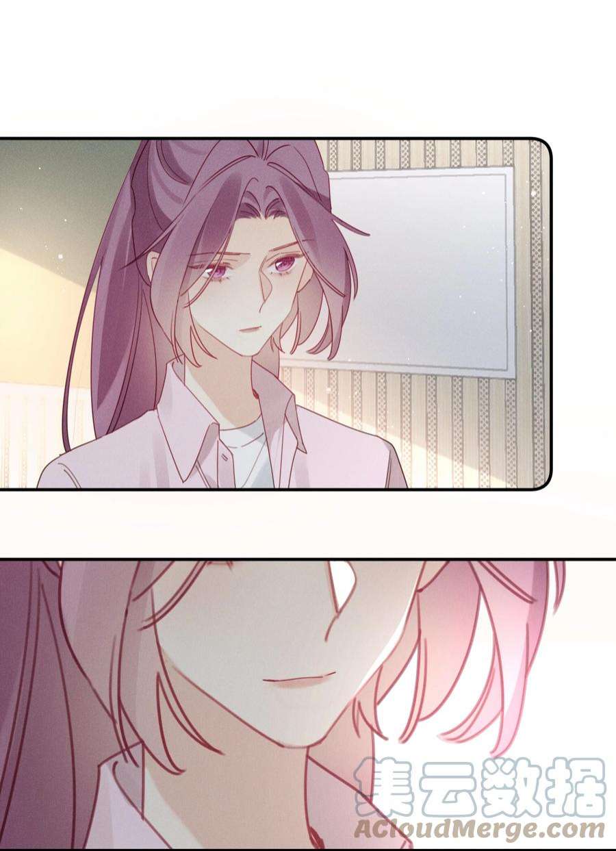 请和优秀的我谈恋爱046 第四十六话 不是陪读，是陪你