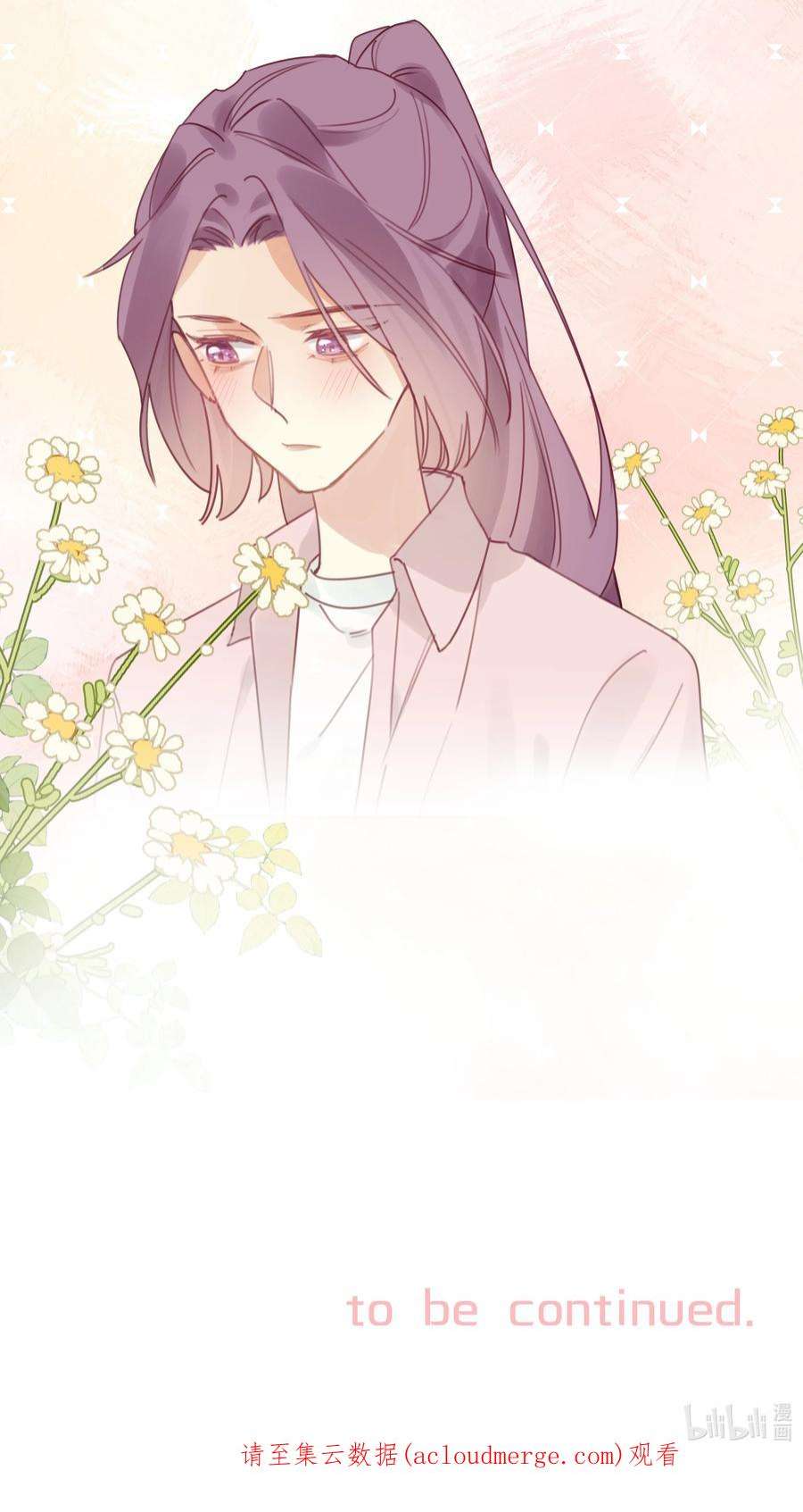 请和优秀的我谈恋爱046 第四十六话 不是陪读，是陪你