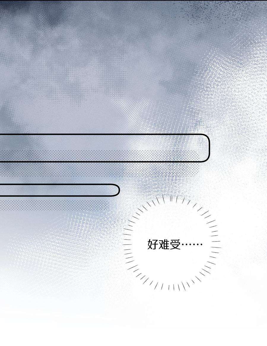 请和优秀的我谈恋爱047 第四十七话 被笨蛋教训了