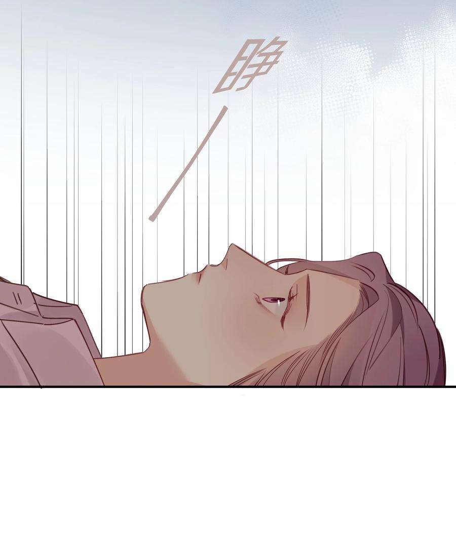 请和优秀的我谈恋爱047 第四十七话 被笨蛋教训了