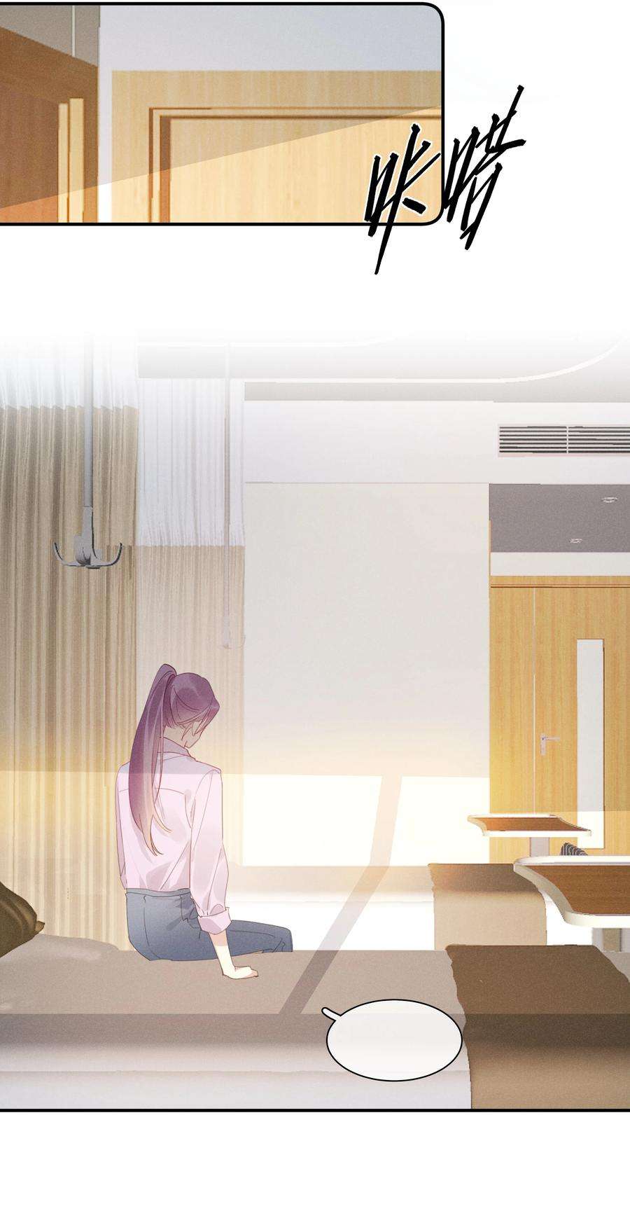 请和优秀的我谈恋爱047 第四十七话 被笨蛋教训了