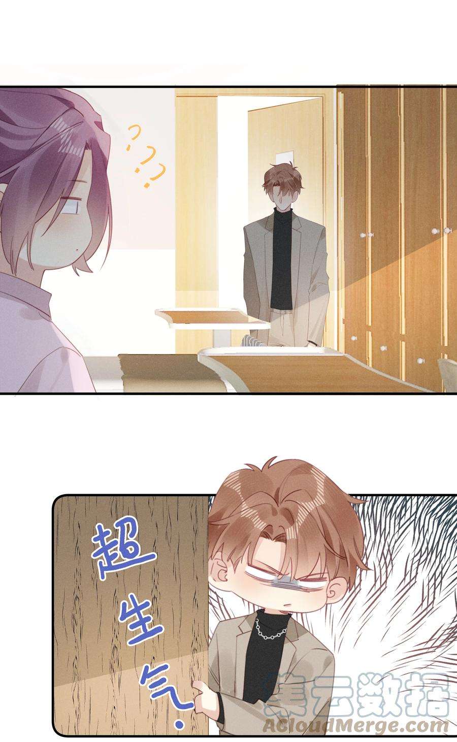 请和优秀的我谈恋爱047 第四十七话 被笨蛋教训了