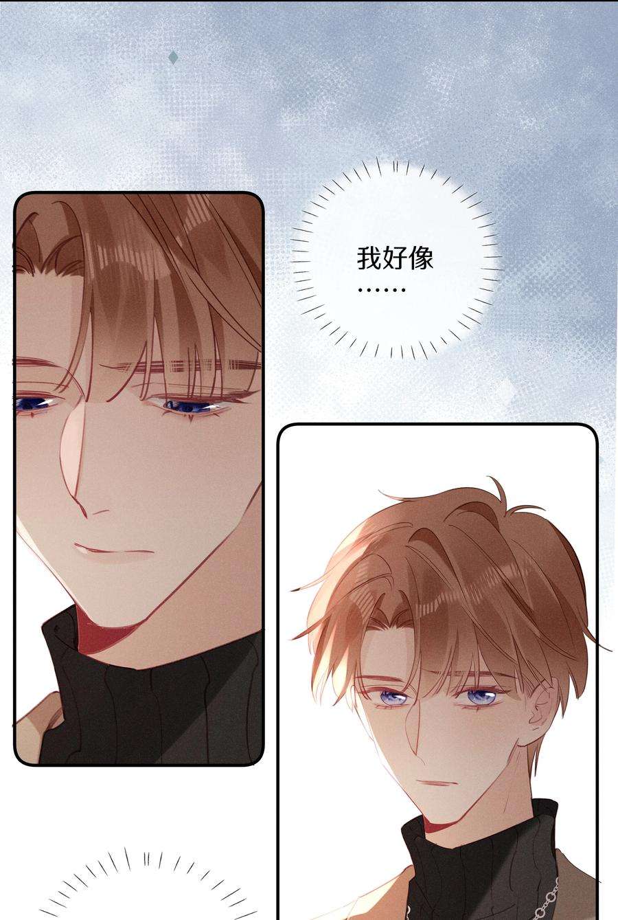 请和优秀的我谈恋爱047 第四十七话 被笨蛋教训了