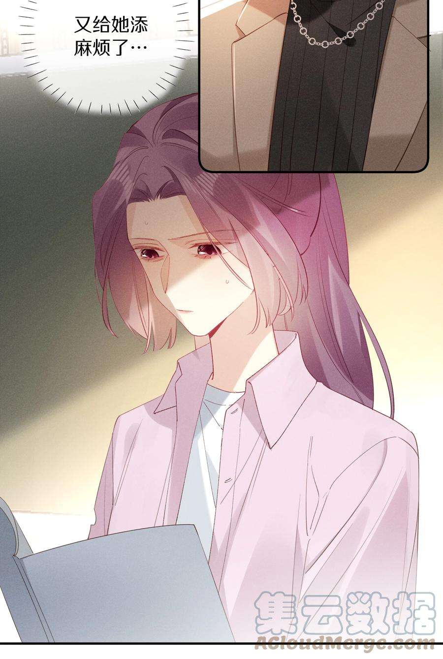 请和优秀的我谈恋爱047 第四十七话 被笨蛋教训了