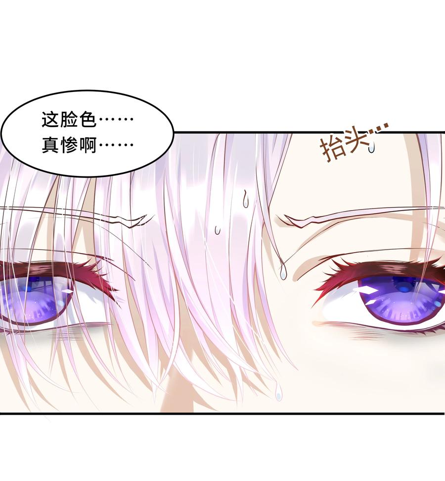陈伤Chap.1 好久不见，宋柏劳