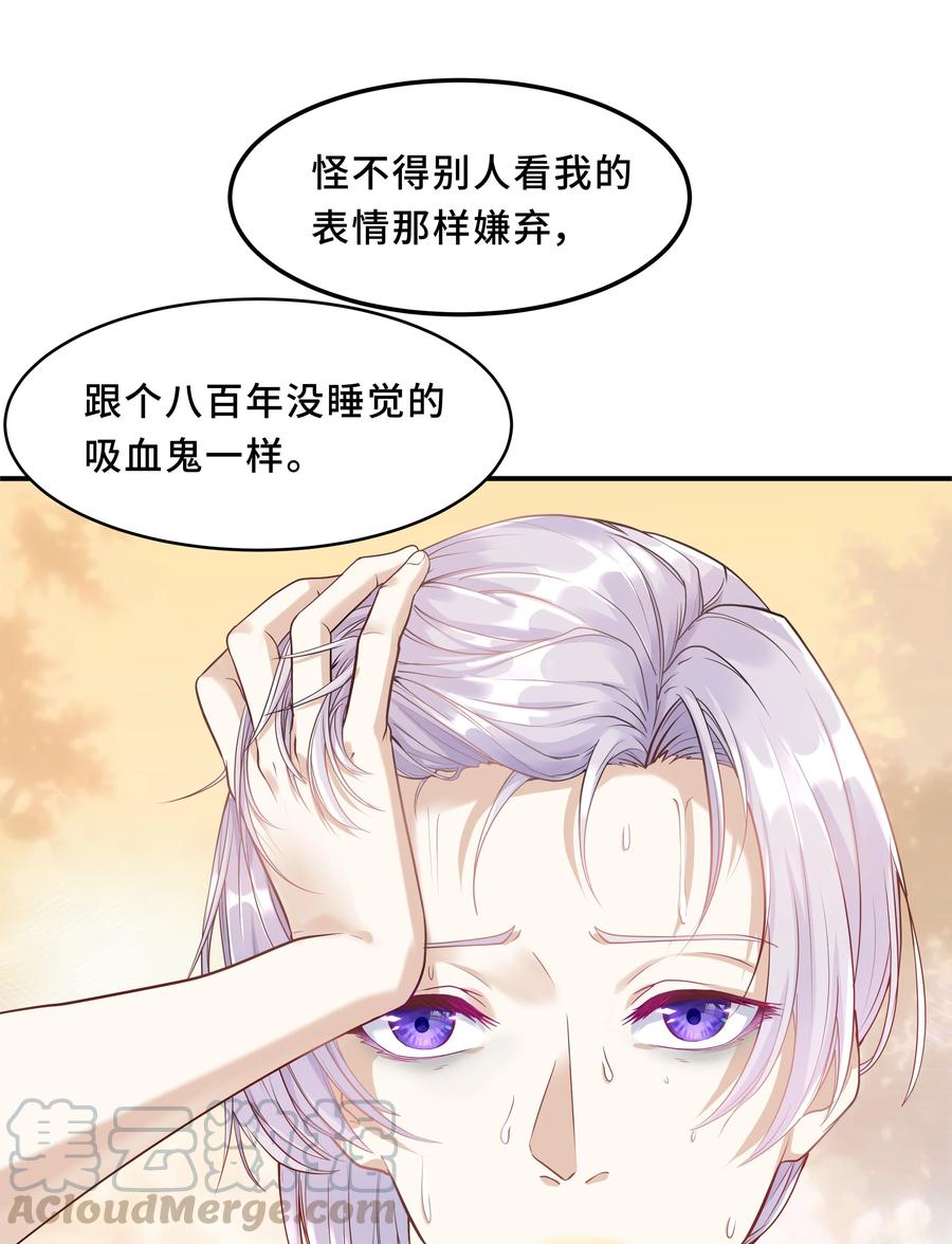 陈伤Chap.1 好久不见，宋柏劳