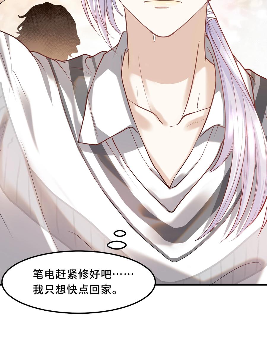 陈伤Chap.1 好久不见，宋柏劳