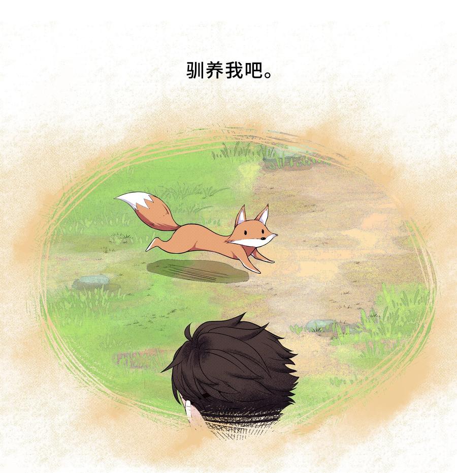 陈伤Chap.1 好久不见，宋柏劳