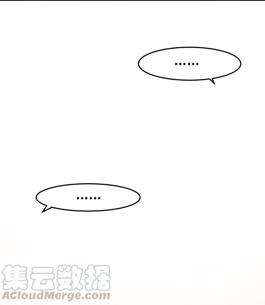 陈伤Chap.1 好久不见，宋柏劳