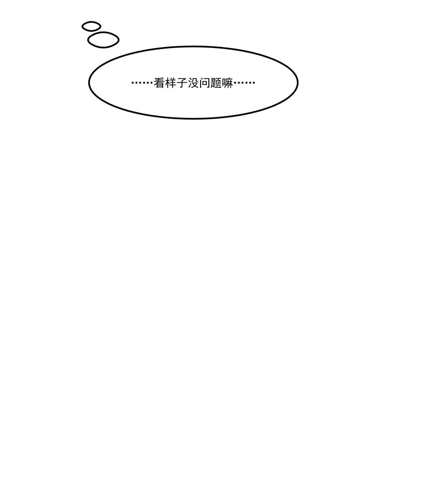 陈伤Chap.1 好久不见，宋柏劳