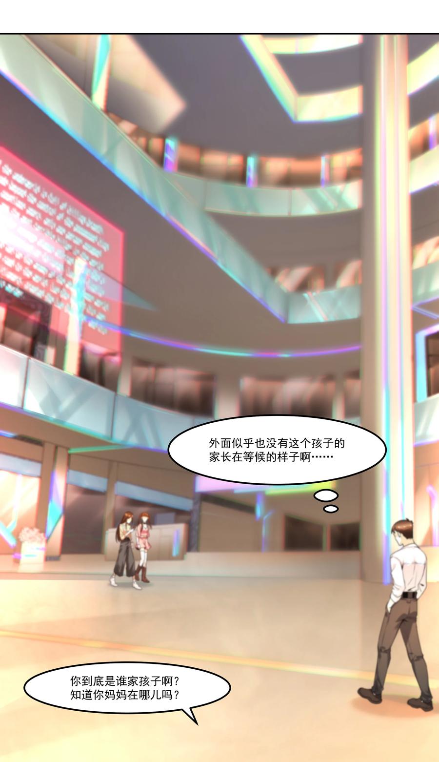 陈伤Chap.1 好久不见，宋柏劳
