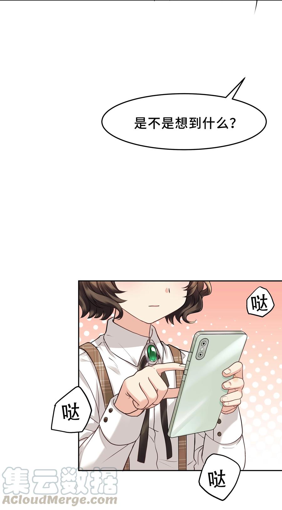 陈伤Chap.1 好久不见，宋柏劳