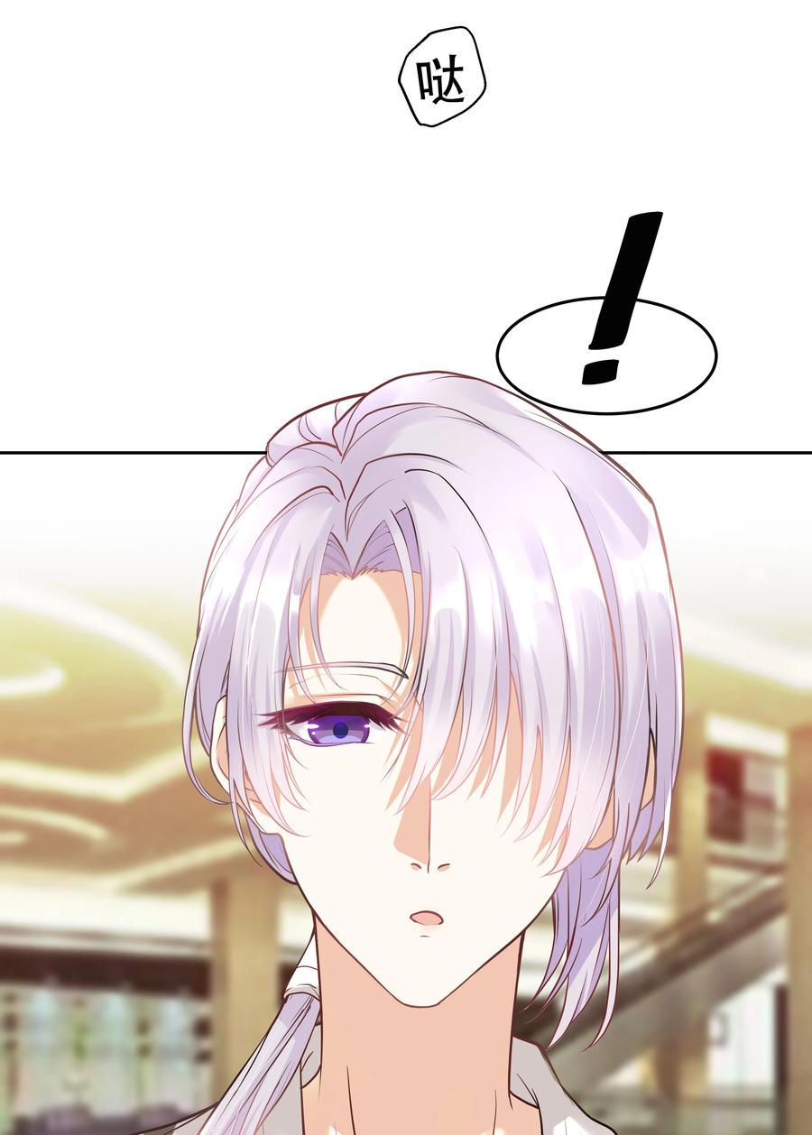 陈伤Chap.1 好久不见，宋柏劳